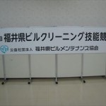 H30.6.20ﾋﾞﾙｸﾘ競技会 002_R