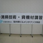 H30.6.20ﾋﾞﾙｸﾘ競技会 003_R