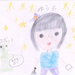 2年　せき川ゆうあ　さま